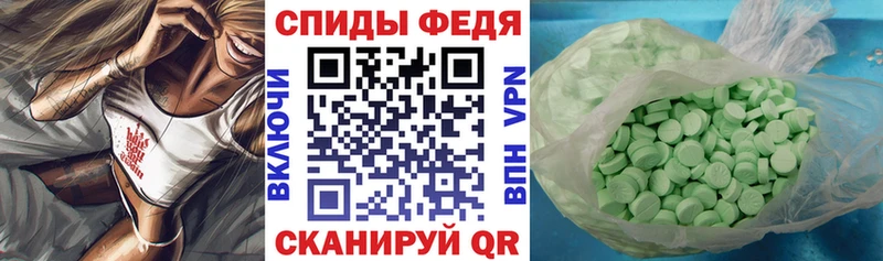 что такое   Вилючинск  Amphetamine VHQ 