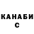Канабис AK-47 Shukhrat Ruziev
