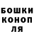 COCAIN Боливия Bubba McKnight