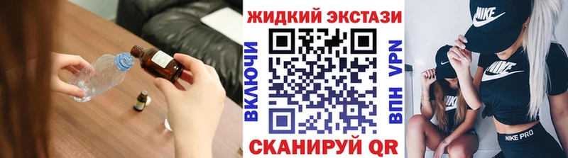 Бутират 1.4BDO  сколько стоит  Вилючинск 