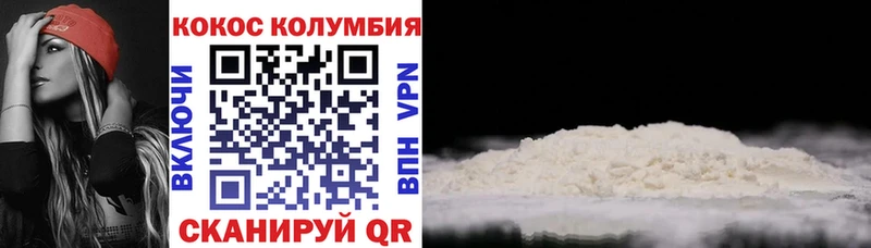 ссылка на мегу рабочий сайт  Вилючинск  Cocaine VHQ 