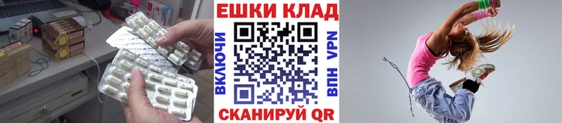 ЭКСТАЗИ XTC  наркотики  Вилючинск 