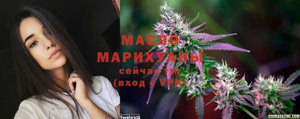 экстази Абаза