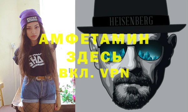 экстази Абаза