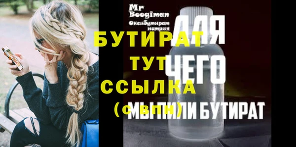 мефедрон VHQ Абинск