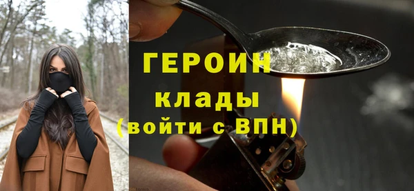 соль курить ск Новозыбков