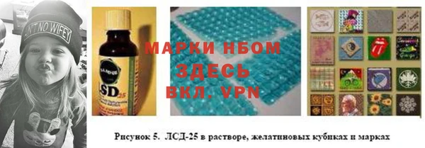 мефедрон VHQ Абинск