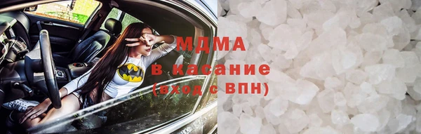 мефедрон VHQ Абинск