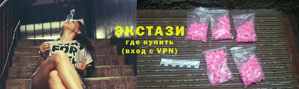 мефедрон VHQ Абинск