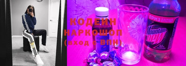 экстази Абаза