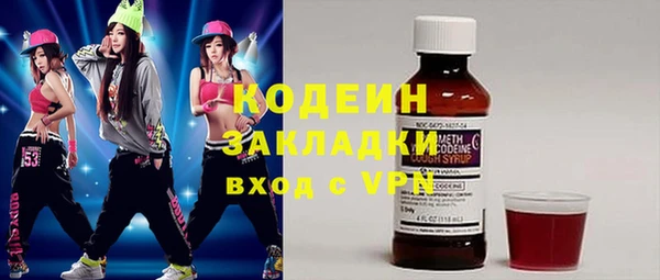 соль курить ск Новозыбков