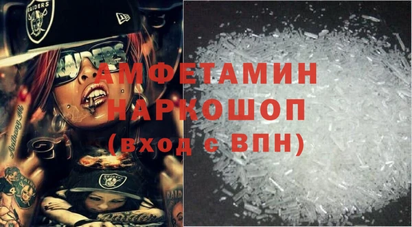 бутик Новодвинск