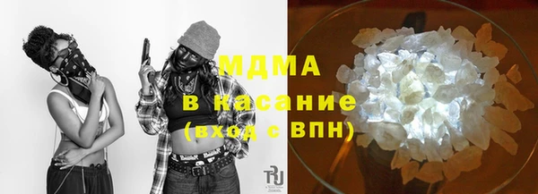 бутик Новодвинск
