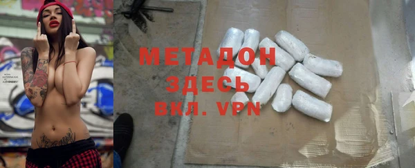 мефедрон VHQ Абинск