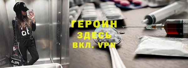 героин Новокубанск