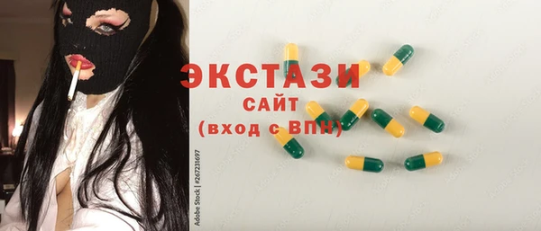 экстази Абаза