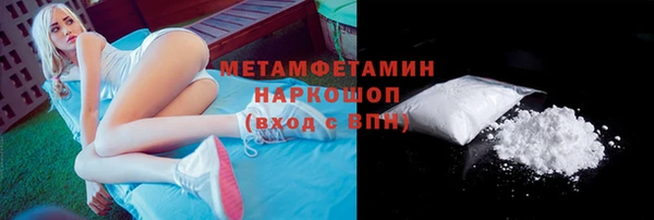экстази Абаза