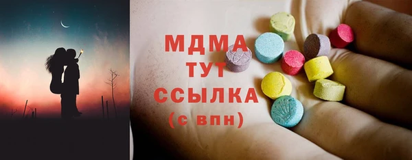 бутик Новодвинск
