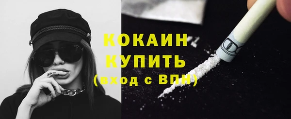 мефедрон VHQ Абинск