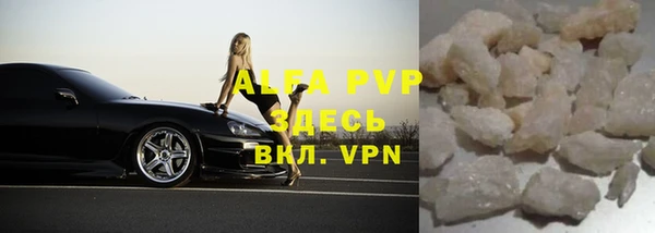 бутик Новодвинск