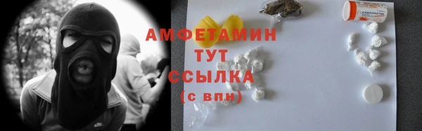 гашик Абдулино