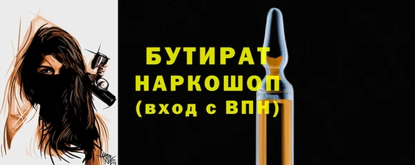 соль курить ск Новозыбков