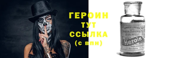 экстази Абаза