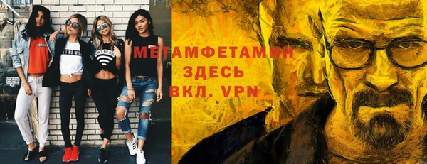 соль курить ск Новозыбков