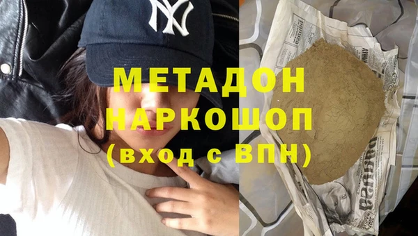 героин Новокубанск