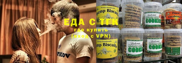 экстази Абаза