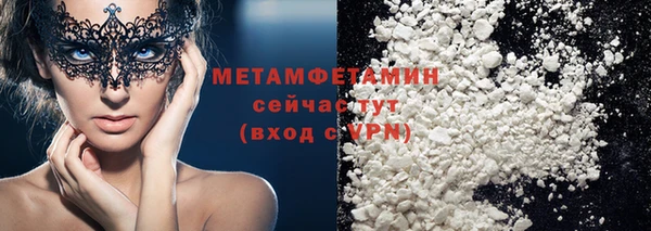мефедрон VHQ Абинск