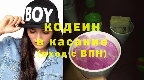 героин Новокубанск