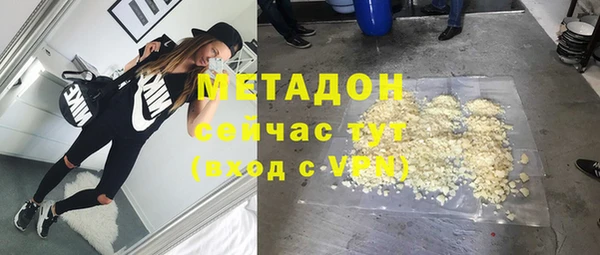 гашик Абдулино
