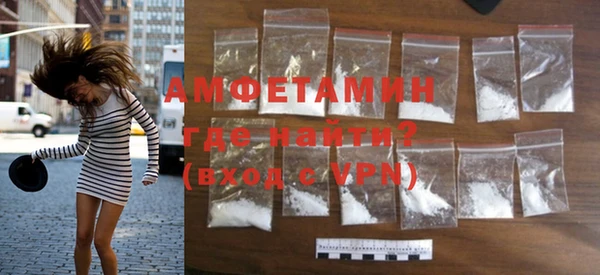 соль курить ск Новозыбков
