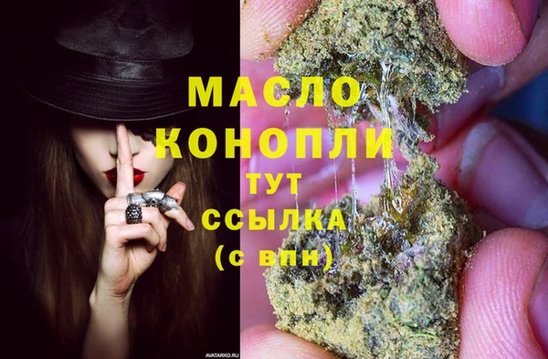 бутик Новодвинск