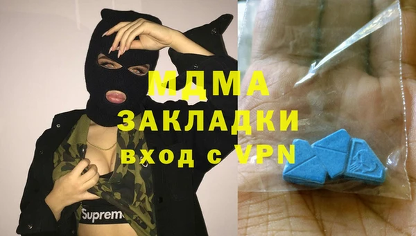 мефедрон VHQ Абинск