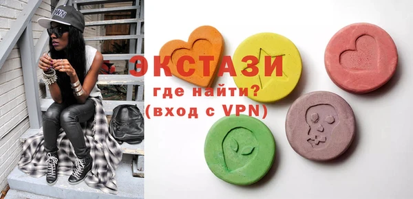 мефедрон VHQ Абинск