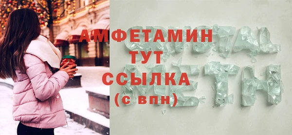 гашик Абдулино