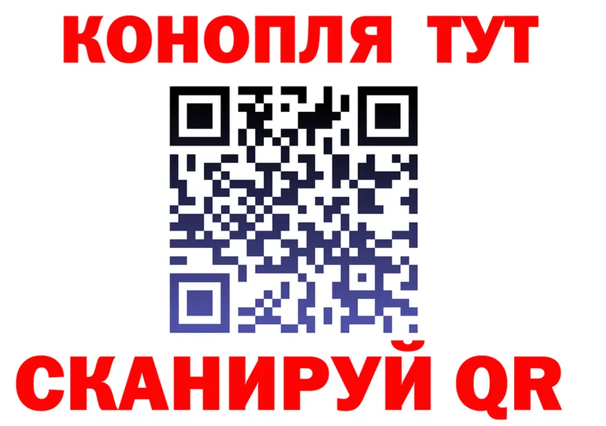 Канабис AK-47 зеркало мориарти OMG Вилючинск