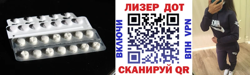 LSD-25 экстази кислота  блэк спрут как зайти  мориарти наркотические препараты  Вилючинск 