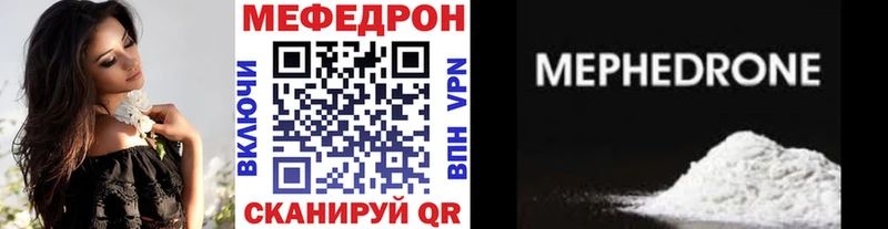 даркнет сайт  Вилючинск  blacksprut онион  МЯУ-МЯУ кристаллы 