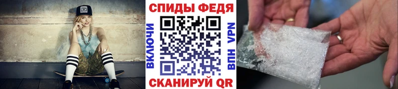 МЕТАМФЕТАМИН пудра дарнет шоп Вилючинск