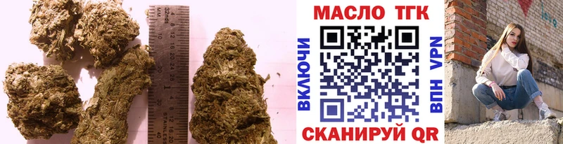 купить  сайты  Вилючинск  ТГК концентрат 