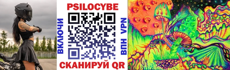 Галлюциногенные грибы MAGIC MUSHROOMS  Вилючинск 